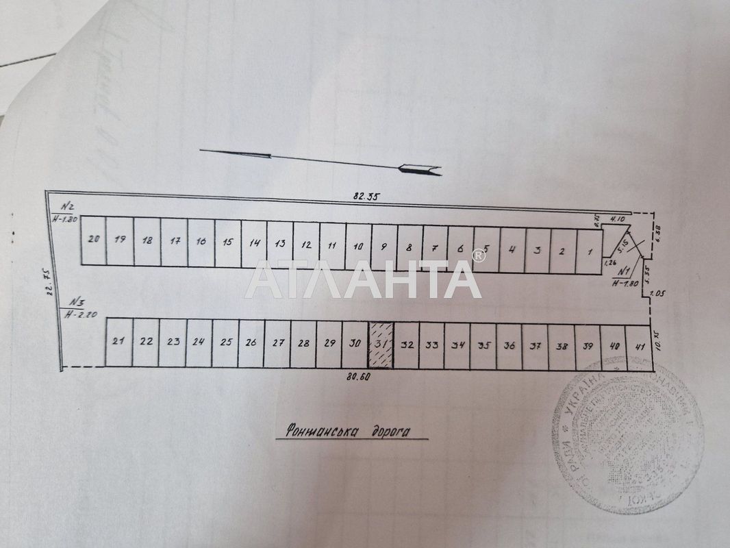 Коммерческая недвижимость по адресу Фонтанская дор. (площадь 18 м²) - Atlanta.ua - фото 2