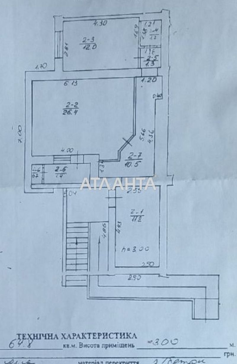Коммерческая недвижимость по адресу ул. Угорська (площадь 65 м²) - Atlanta.ua - фото 10