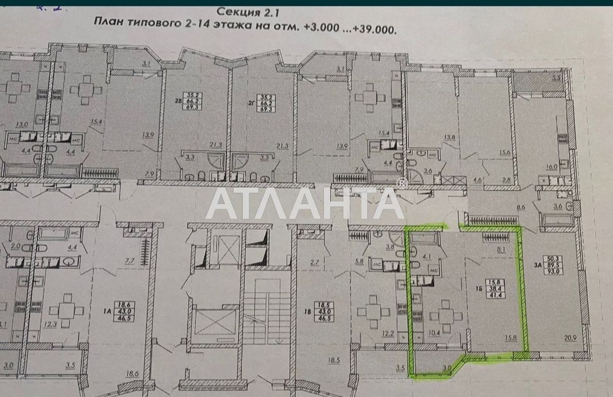 1-кімнатна квартира за адресою вул. Прохорівська (площа 41,4 м²) - Atlanta.ua - фото 2
