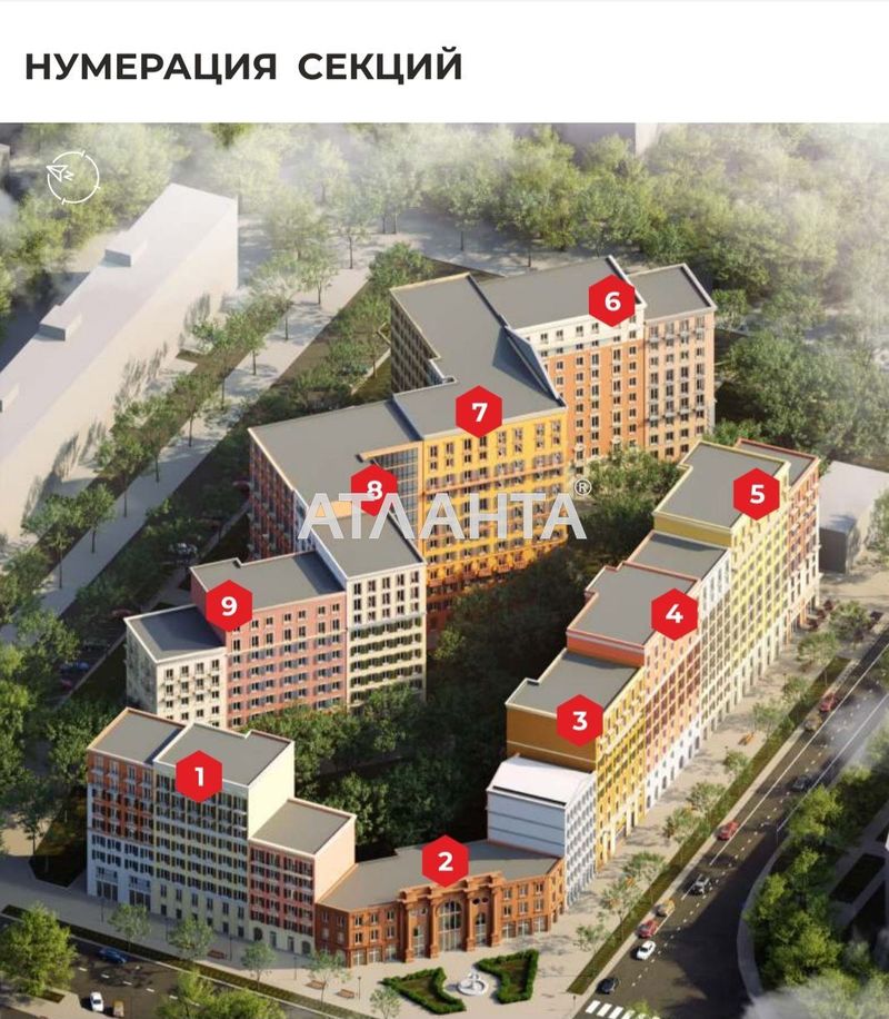 2-комнатная квартира по адресу ул. Инглези (площадь 59,6 м²) - Atlanta.ua - фото 12