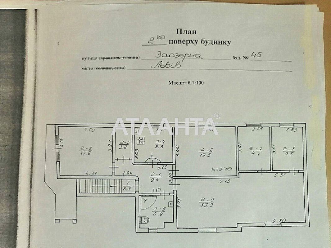 Будинок за адресою вул. Заозерна (площа 131,8 м²) - Atlanta.ua - фото 21