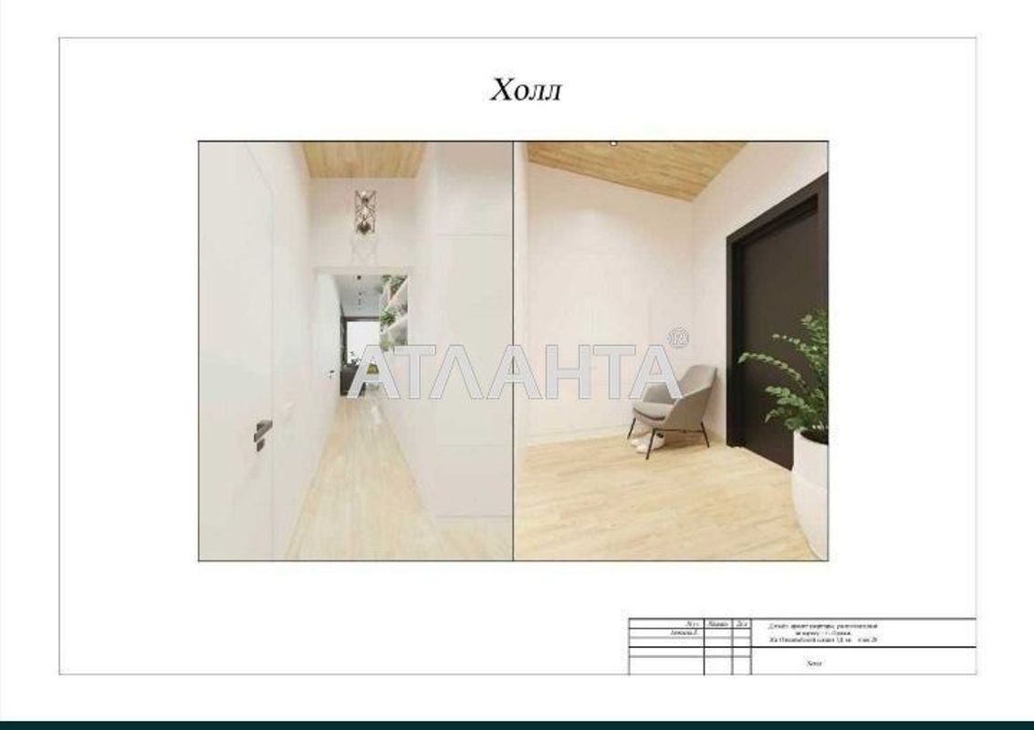 1-комнатная квартира по адресу Шевченко пр. (площадь 67 м²) - Atlanta.ua - фото 13