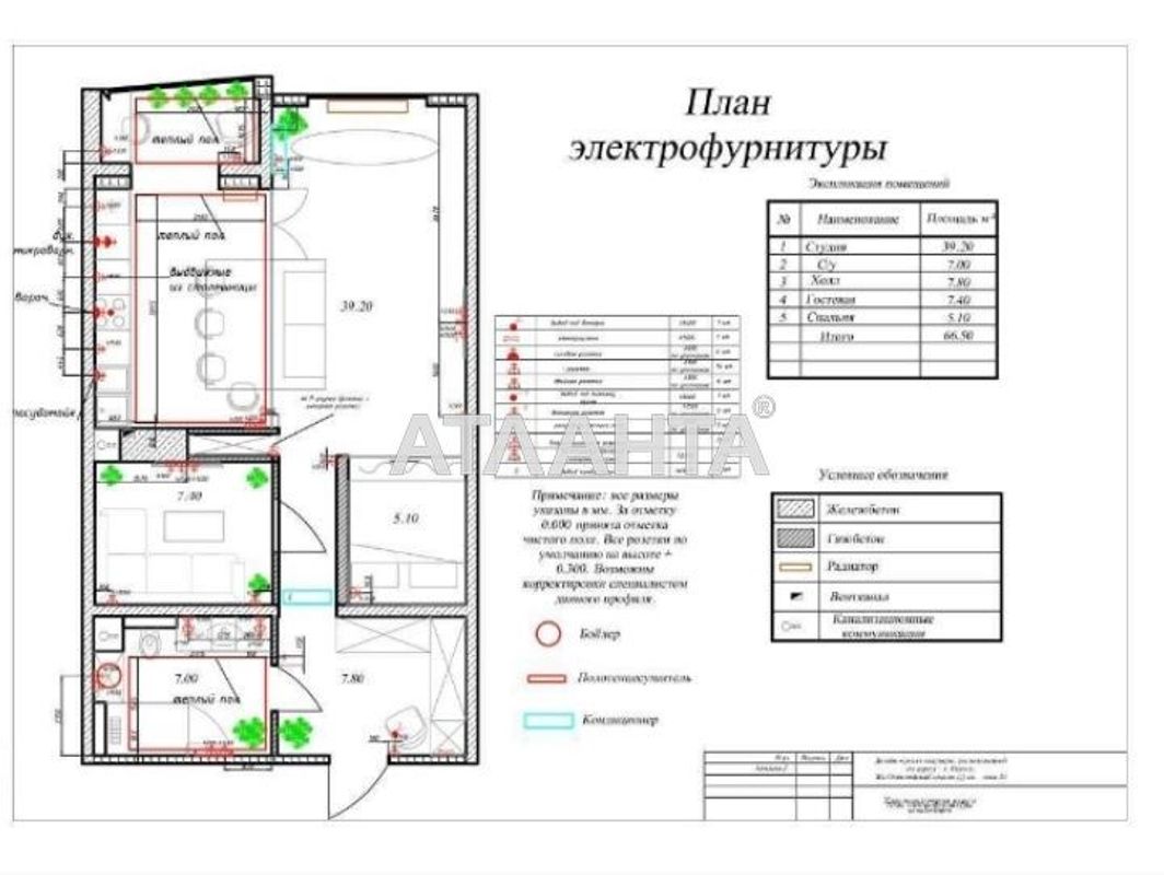 1-комнатная квартира по адресу Шевченко пр. (площадь 67 м²) - Atlanta.ua - фото 15