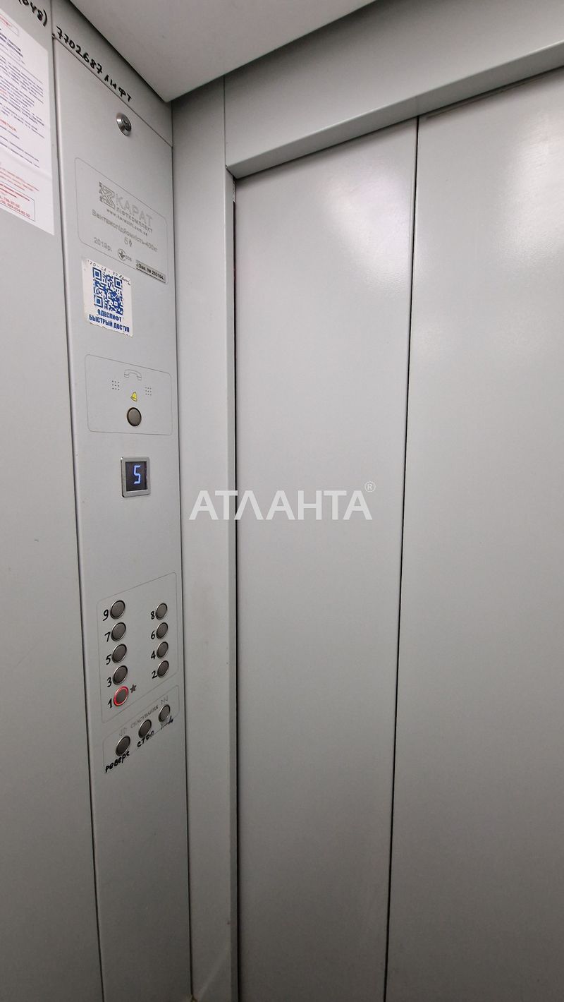 4+-rooms apartment apartment by the address st. Komitetskaya Zagubanskogo (area 82 m²) - Atlanta.ua - photo 6