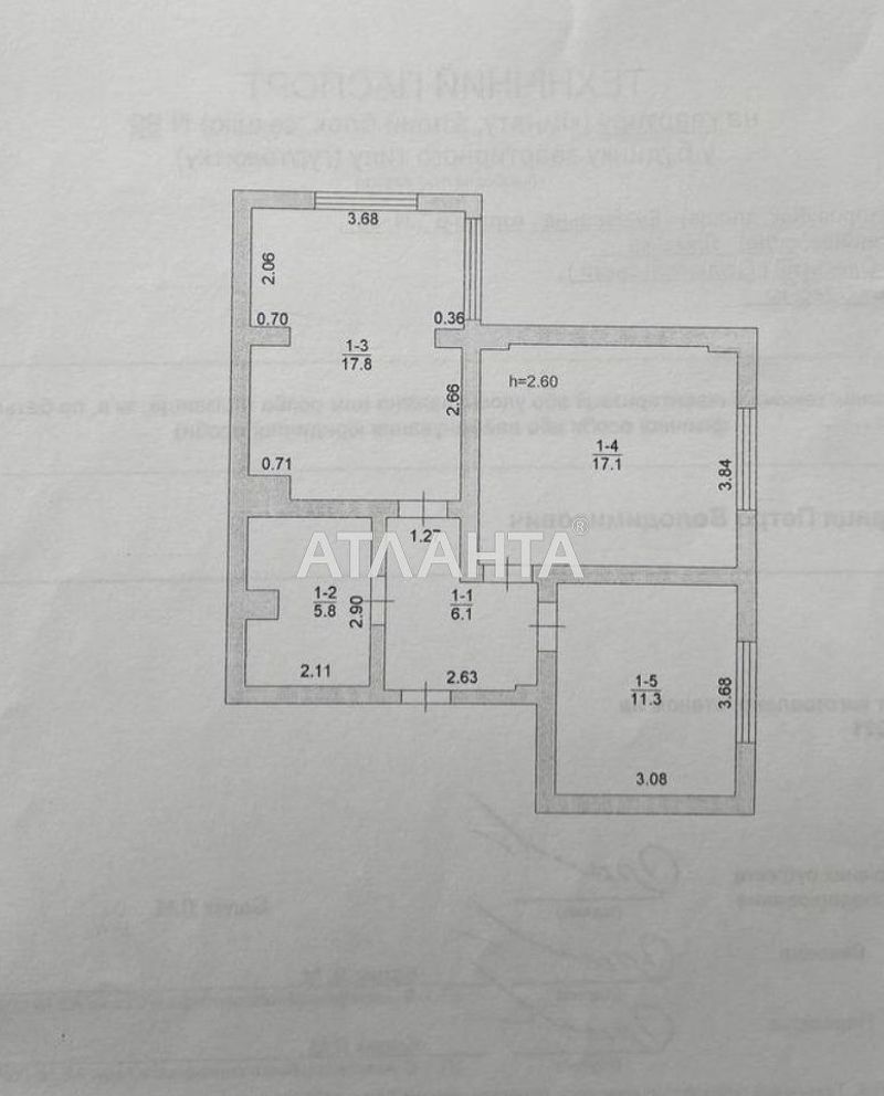 2-комнатная квартира по адресу ул. Строительная (площадь 58,1 м²) - Atlanta.ua - фото 5