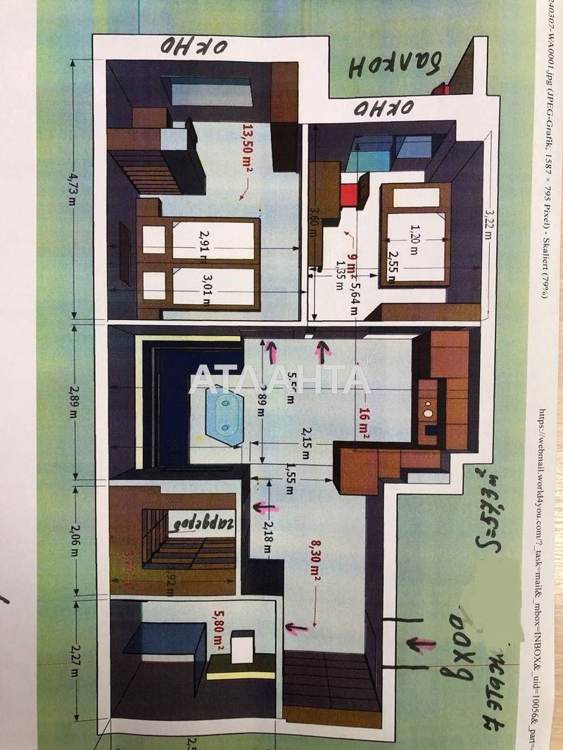2-комнатная квартира по адресу Успенский пер. (площадь 57,3 м²) - Atlanta.ua - фото 4