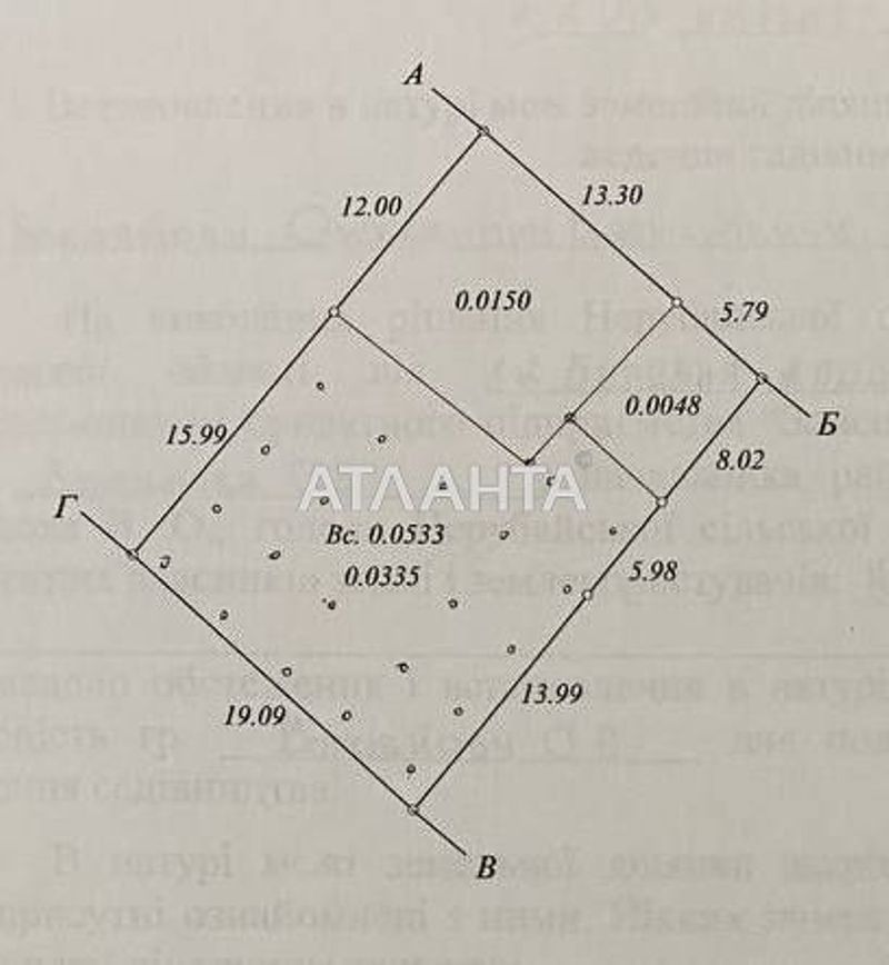 Дом (площадь 109 м²) - Atlanta.ua - фото 20