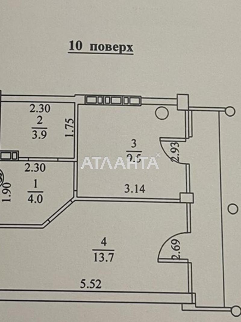 1-кімнатна квартира за адресою вул. Інглезі (площа 34 м²) - Atlanta.ua - фото 2