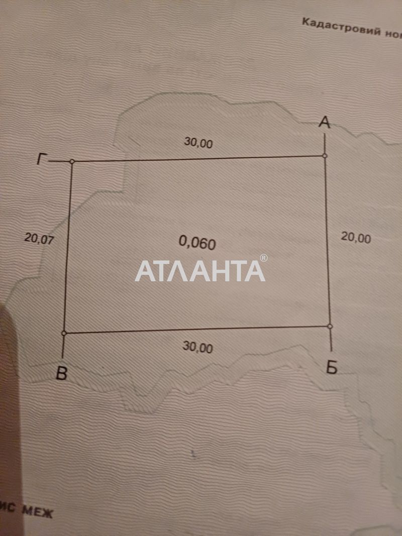 Landplot by the address st. Stepovaya 4-ya (area 6 acr) - Atlanta.ua - photo 5