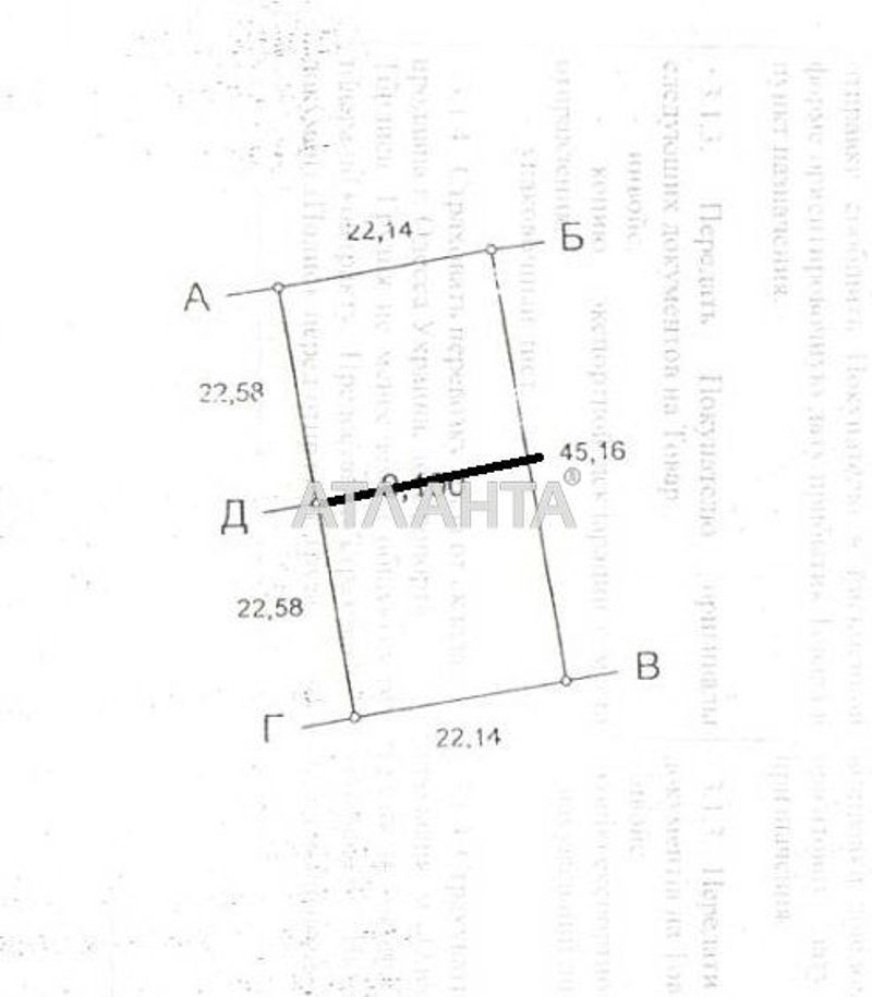 Участок по адресу ул. Массив №21 (площадь 5 сот) - Atlanta.ua - фото 2