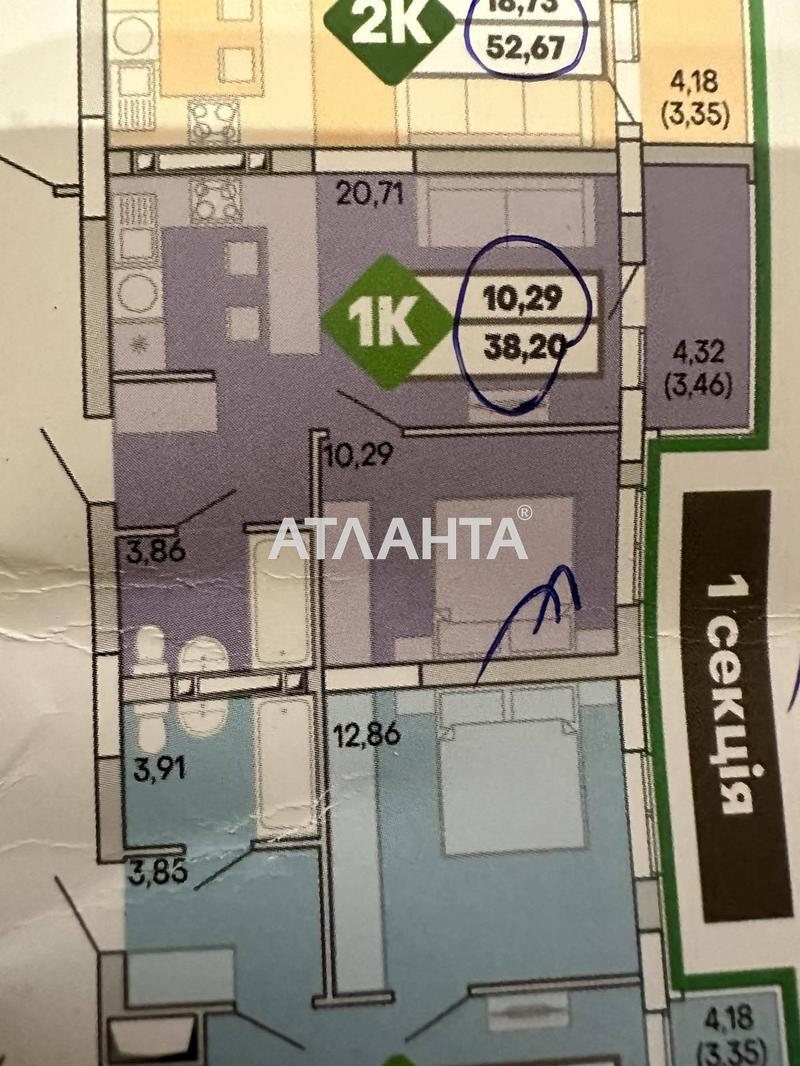 1-кімнатна квартира за адресою вул. Профспілкова (площа 38,2 м²) - Atlanta.ua - фото 3