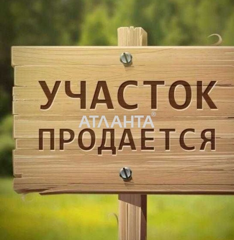Участок по адресу ул. Нескучная (площадь 10 сот) - Atlanta.ua - фото 6