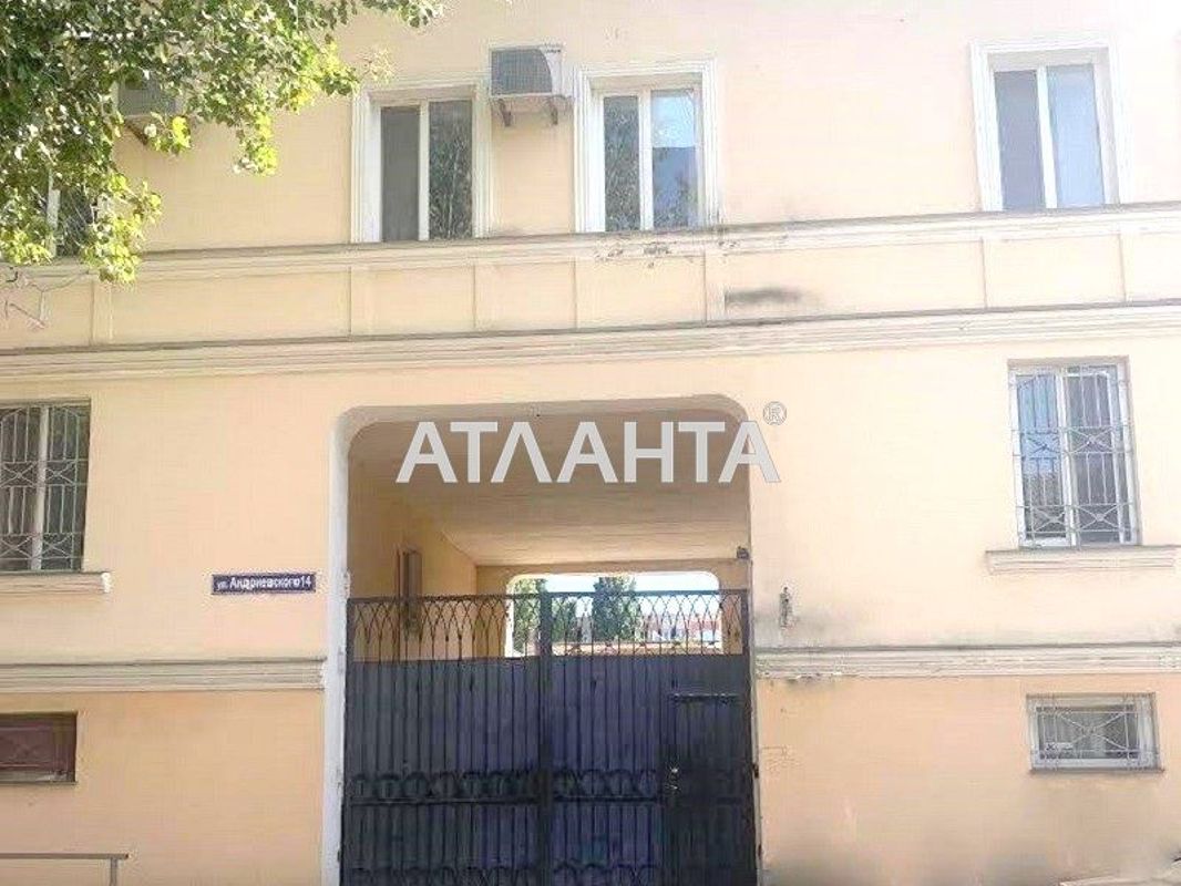 Коммерческая недвижимость по адресу ул. Андриевского (площадь 800 м²) - Atlanta.ua - фото 2