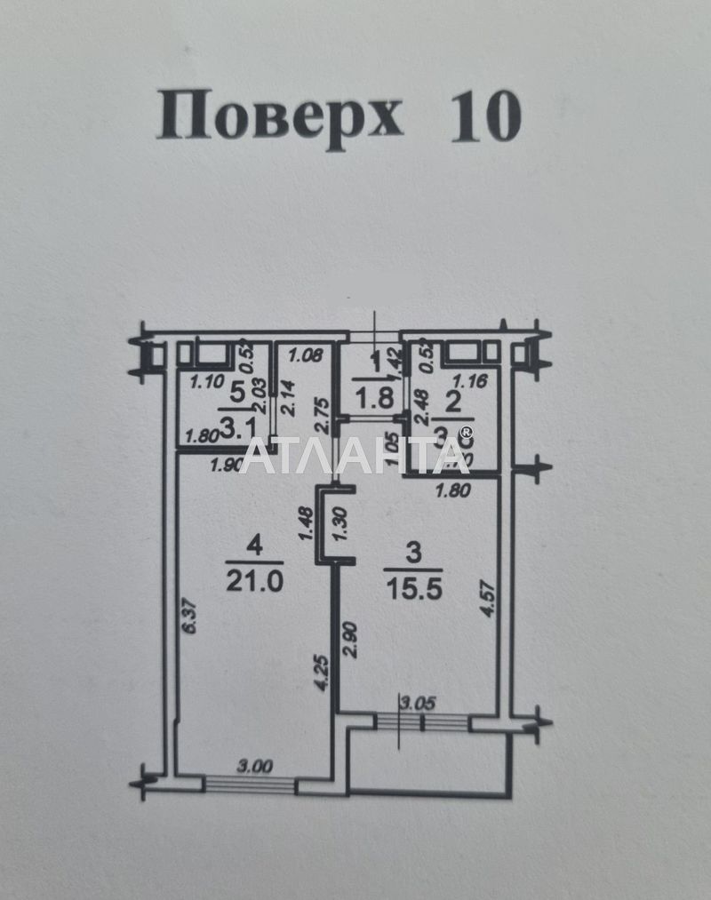 1-кімнатна квартира за адресою вул. Літературна (площа 45 м²) - Atlanta.ua - фото 9