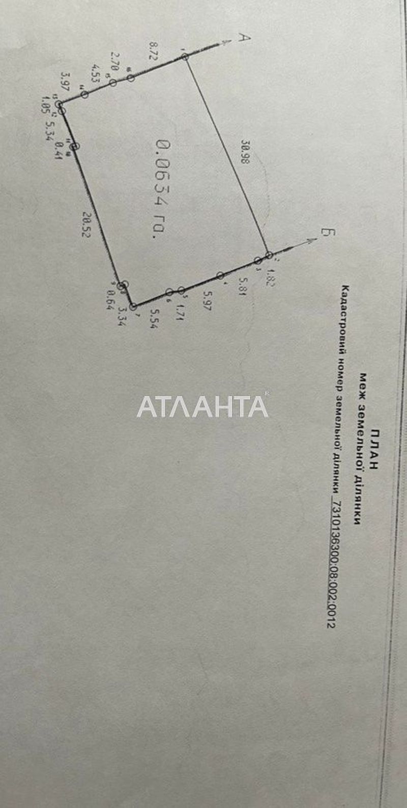 House by the address st. Vilnyuska (area 80 m²) - Atlanta.ua - photo 15