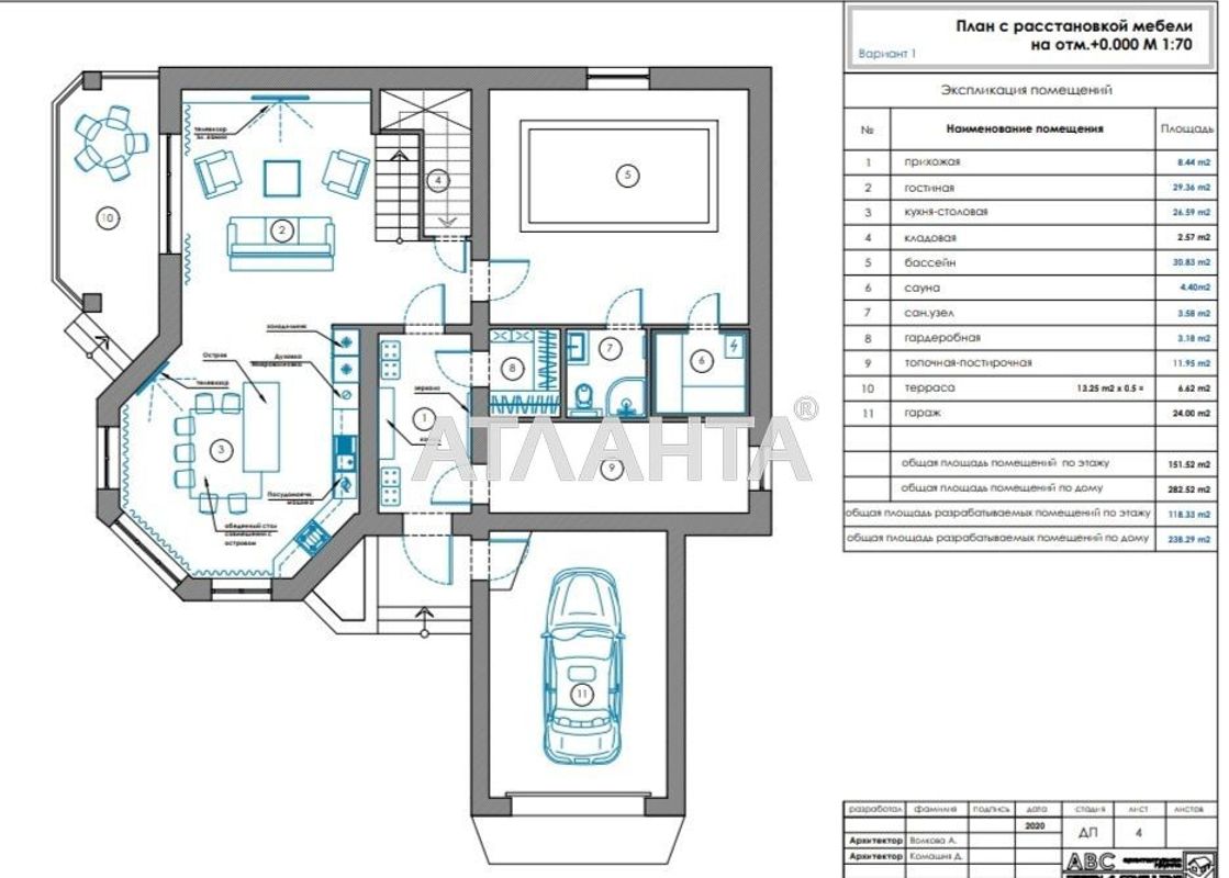 Будинок за адресою Капітанський пров. (площа 280 м²) - Atlanta.ua - фото 7