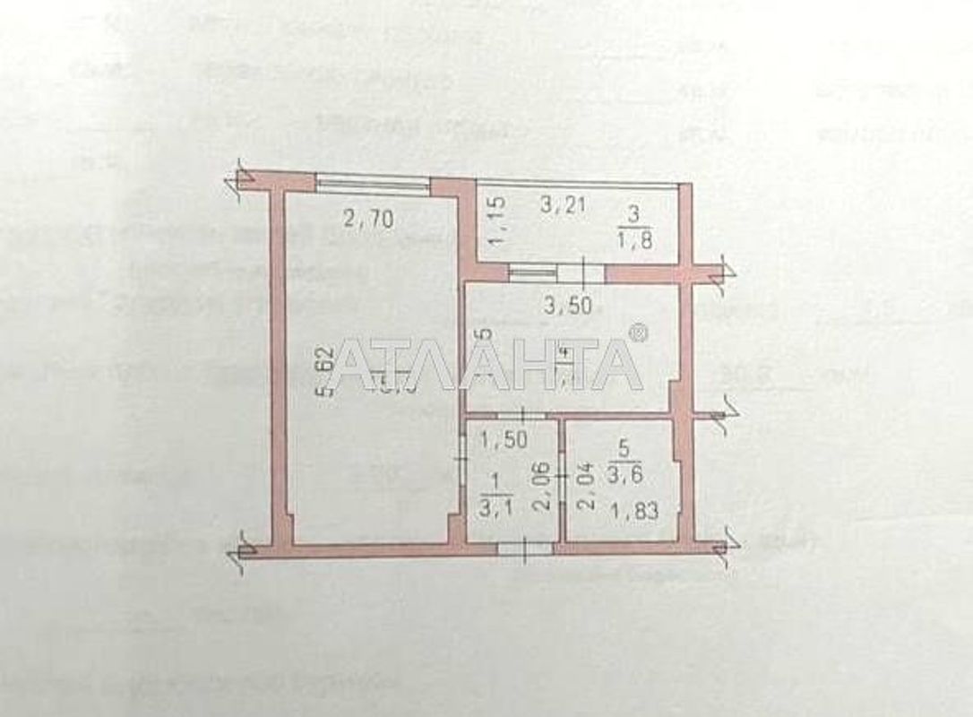 1-комнатная квартира по адресу ул. Проездная (площадь 31 м²) - Atlanta.ua - фото 8