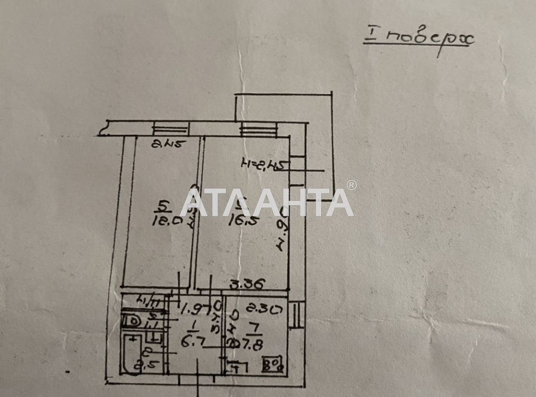 2-комнатная квартира по адресу ул. Варненская (площадь 50 м²) - Atlanta.ua - фото 7