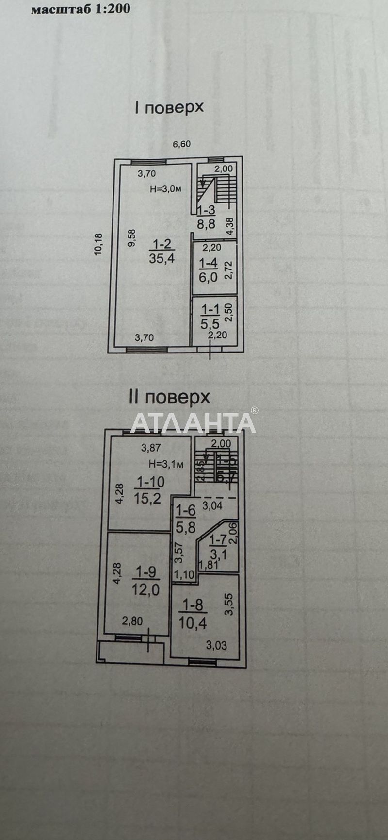 Будинок за адресою Трудовий пров. (площа 108 м²) - Atlanta.ua - фото 17