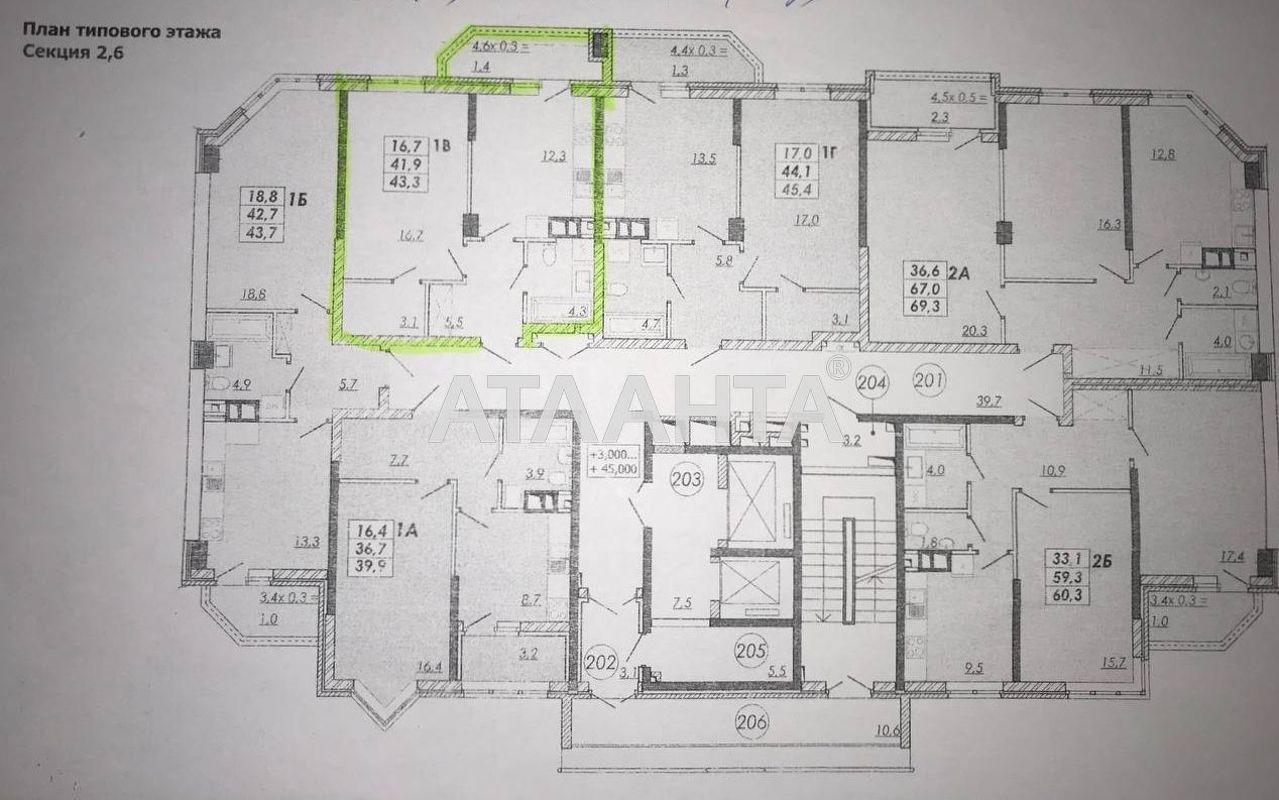 1-room apartment apartment by the address st. Ovidiopolskaya dor (area 43,3 m²) - Atlanta.ua - photo 6