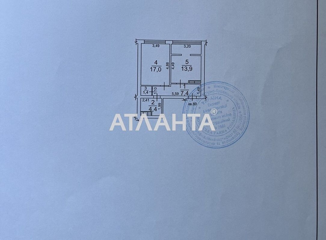 1-кімнатна квартира за адресою вул. Марсельська (площа 44 м²) - Atlanta.ua - фото 14