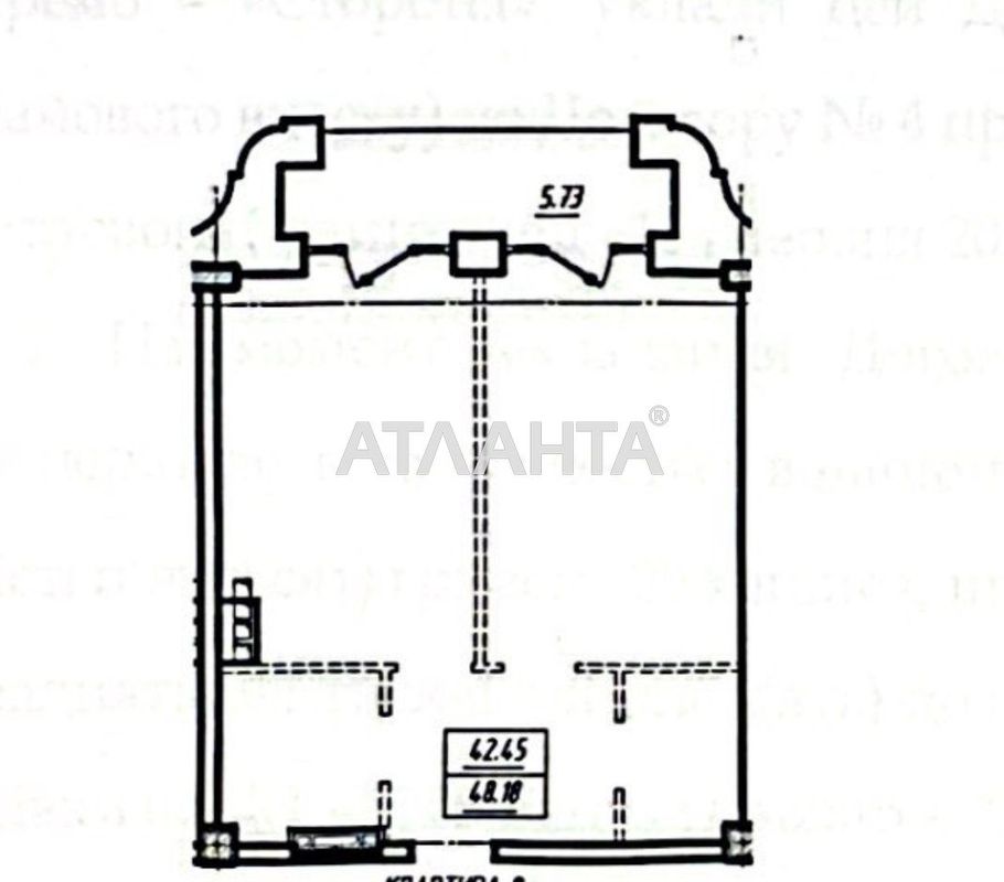 1-комнатная квартира по адресу ул. Гимназическая (площадь 63 м²) - Atlanta.ua - фото 6