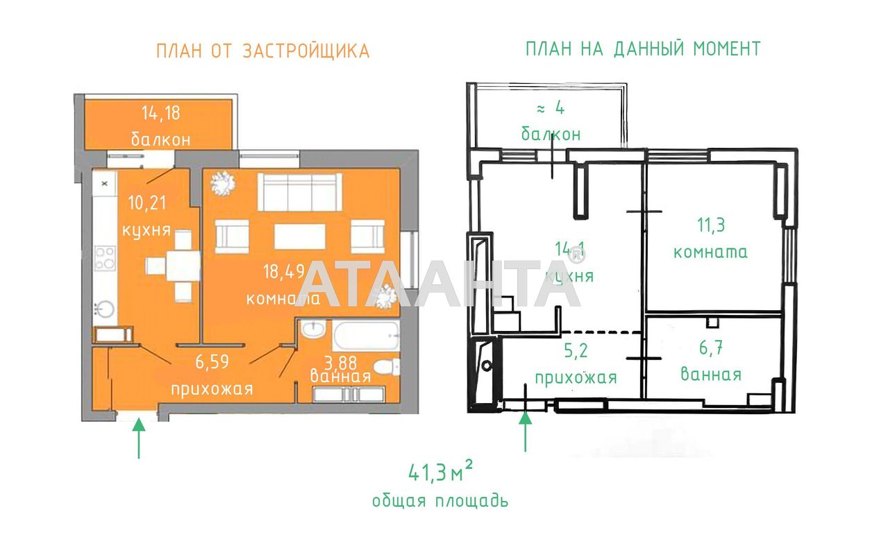 1-кімнатна квартира за адресою вул. Пішонівська (площа 41,3 м²) - Atlanta.ua - фото 2