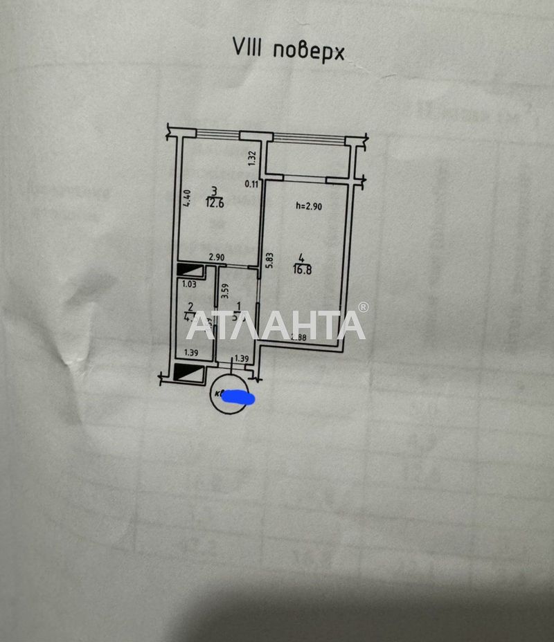 1-кімнатна квартира за адресою вул. Перлинна (площа 43 м²) - Atlanta.ua - фото 15