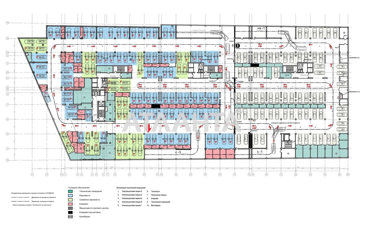 Коммерческая недвижимость по адресу ул. Генуэзская (площадь 15 м²) - Atlanta.ua - фото 3