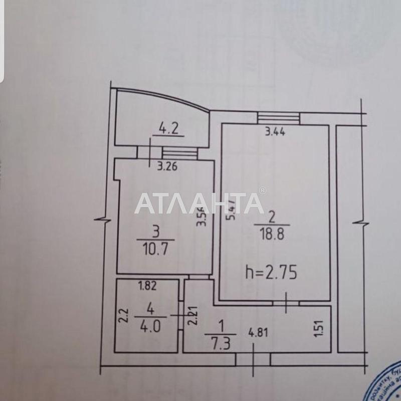 1-комнатная квартира по адресу ул. Костанди (площадь 45 м²) - Atlanta.ua - фото 9