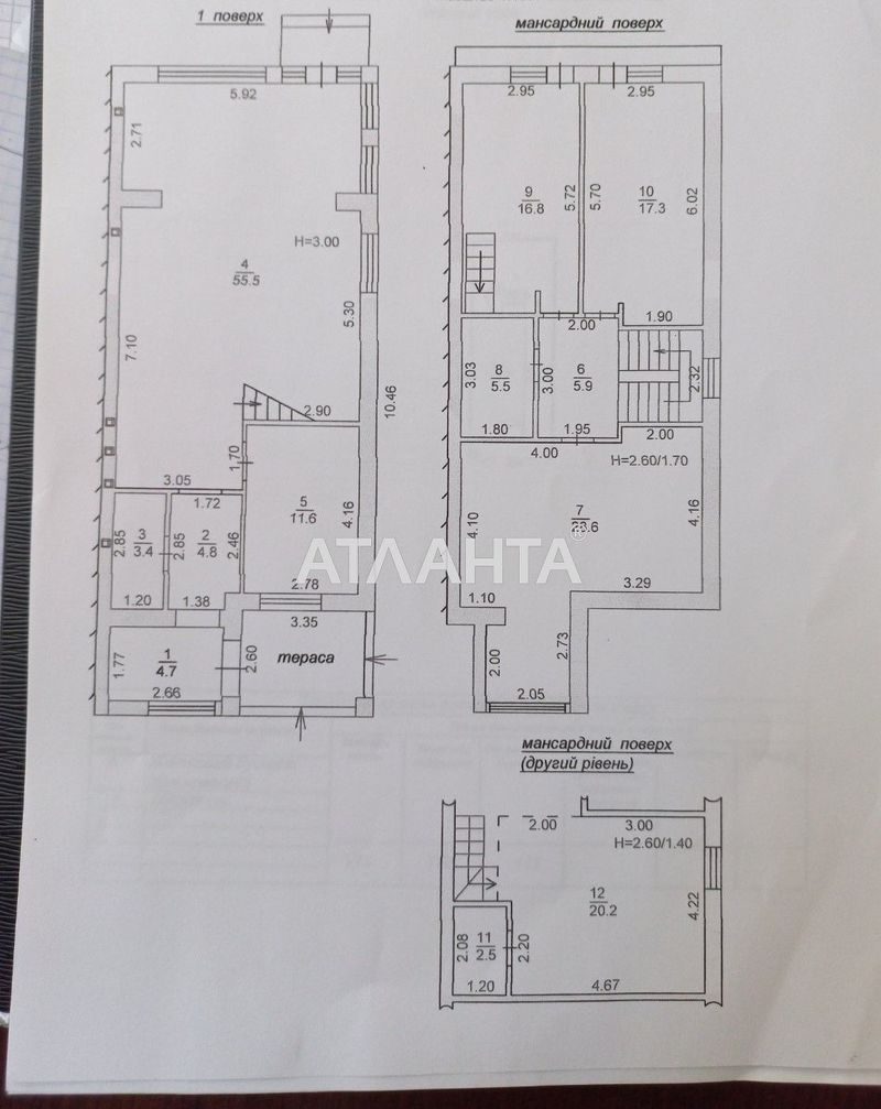Дом по адресу ул. Радостная (площадь 138,3 м²) - Atlanta.ua - фото 15
