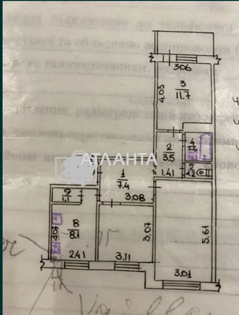 3-комнатная квартира по адресу ул. Андрея Первозванного (площадь 64 м²) - Atlanta.ua - фото 7