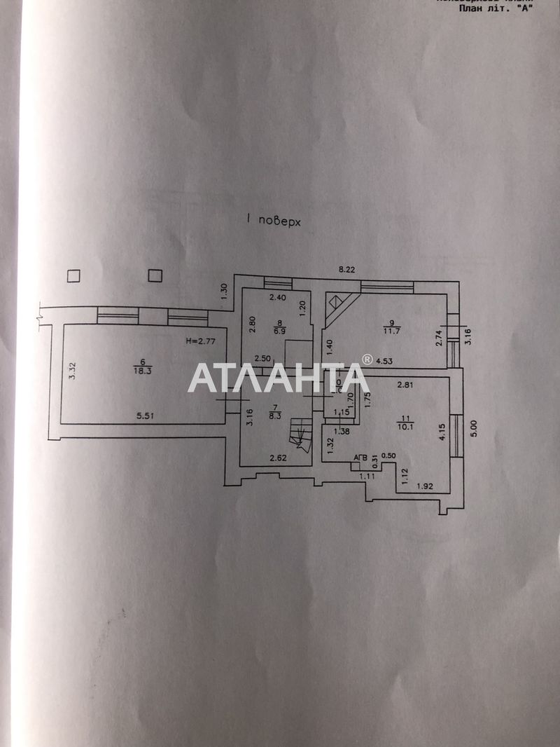 Будинок за адресою вул. Новгородська (площа 187 м²) - Atlanta.ua - фото 31