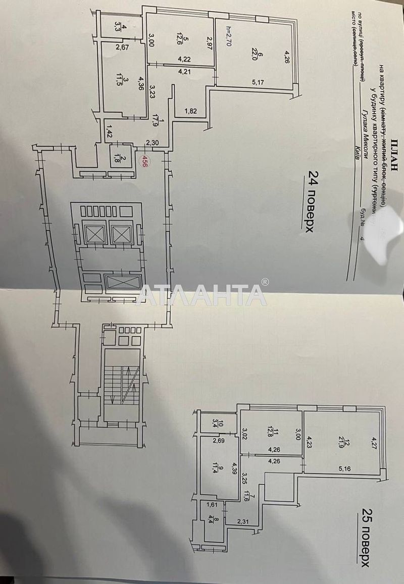 Многокомнатная квартира по адресу ул. Гулака Николая (площадь 134 м²) - Atlanta.ua - фото 22