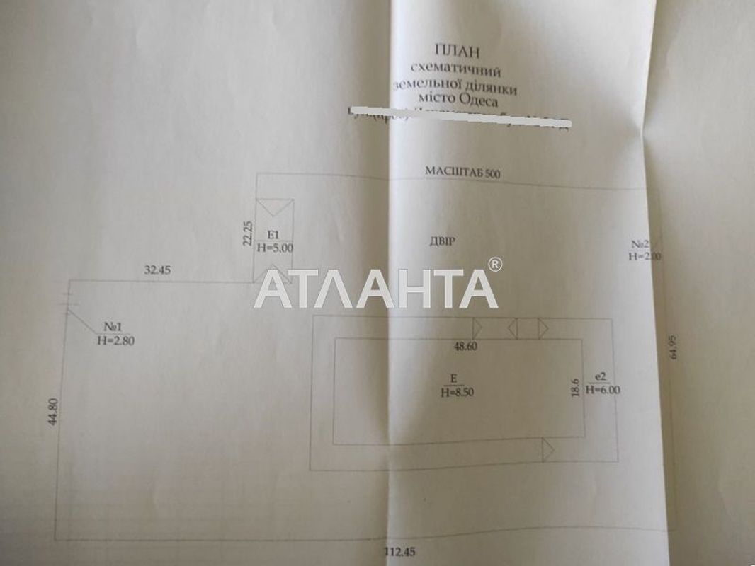 Commercial real estate at st. Lokomotivnaya (area 836,5 m²) - Atlanta.ua - photo 19