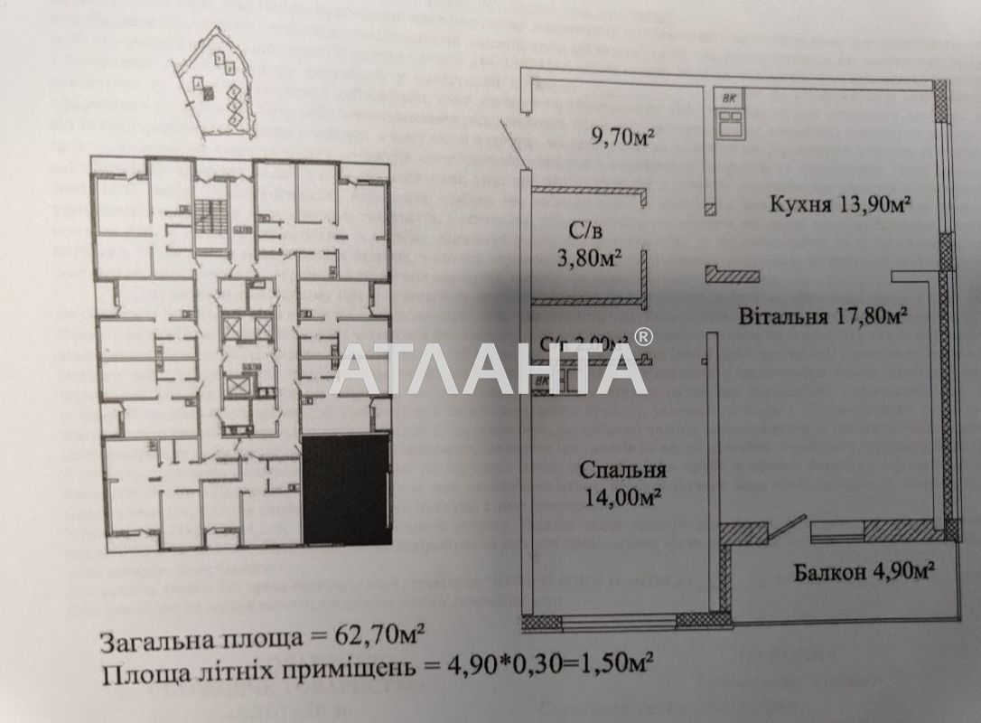 2-rooms apartment apartment by the address st. Zhabotinskogo Proletarskaya (area 62,7 m²) - Atlanta.ua - photo 6