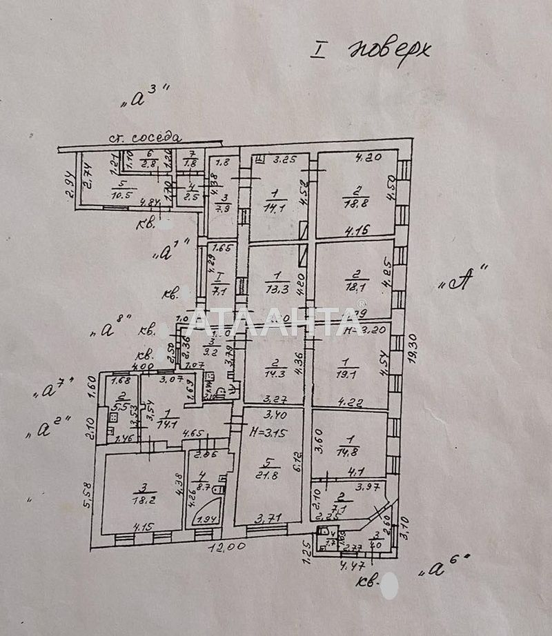 2-комнатная квартира по адресу ул. Никитина (площадь 68 м²) - Atlanta.ua - фото 13