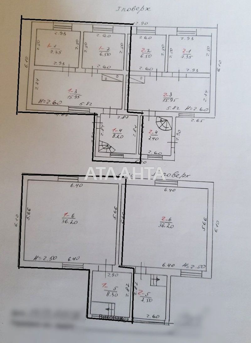 Дом (площадь 82,5 м²) - Atlanta.ua - фото 23
