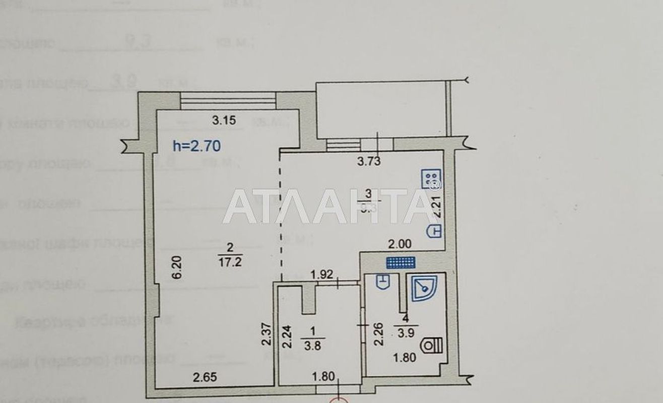 1-комнатная квартира по адресу ул. Шума Виталия (площадь 22 м²) - Atlanta.ua - фото 2
