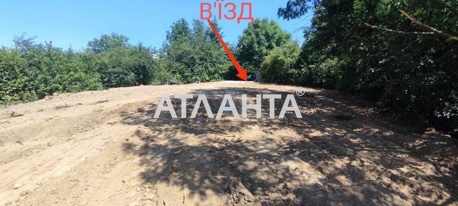 Ділянка за адресою вул. Клубна (площа 9,7 сот) - Atlanta.ua