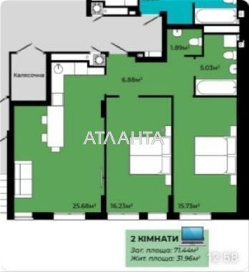 2-комнатная квартира по адресу ул. Роксоляни (площадь 71,4 м²) - фото 2 2-комнатная квартира по адресу ул. Роксоляни (площадь 71,4 м²) - Atlanta.ua - фото 2