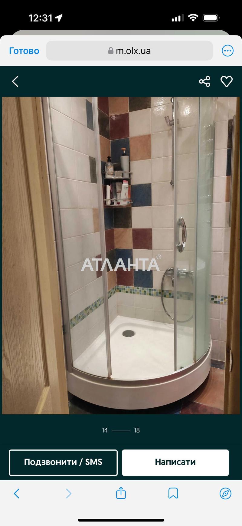 3-комнатная квартира по адресу ул. Бочарова ген. (площадь 71 м²) - Atlanta.ua - фото 18