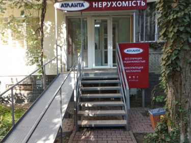 Центр недвижимости "5-Й СУВОРОВСКИЙ" - Atlanta.ua