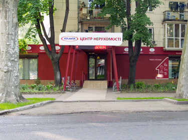 Real estate center "2-nd Primorsky" - Atlanta.ua